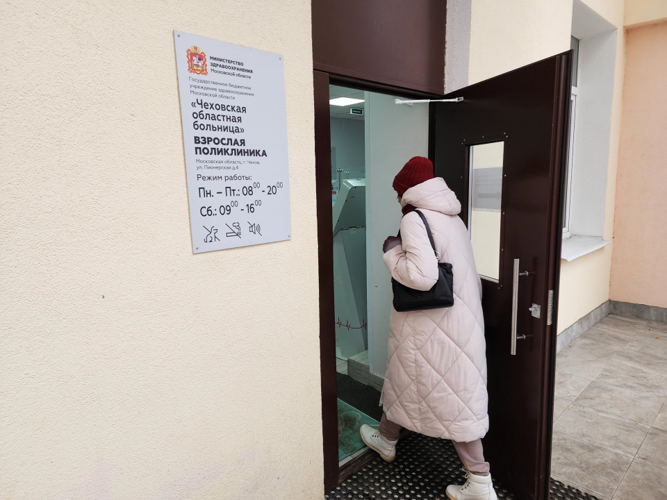 Проверить репродуктивное здоровье могут жители Чехова