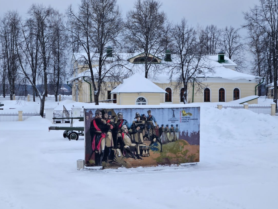 Бородинский музей-заповедник будет принимать гостей все новогодние каникулы