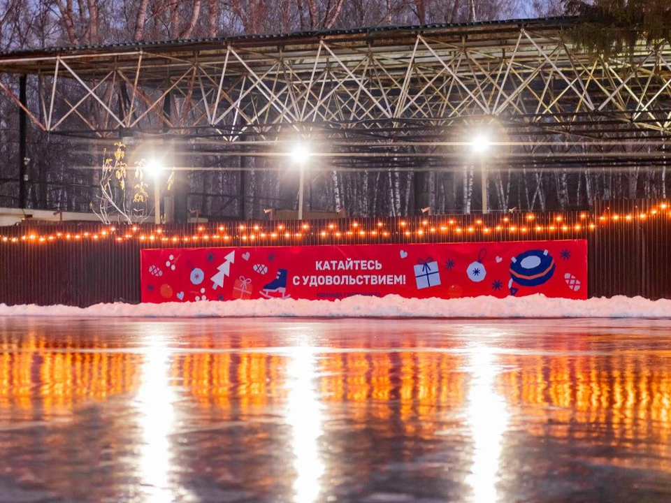 При минусовой температуре воздуха в Кашире будут работать все 15 катков