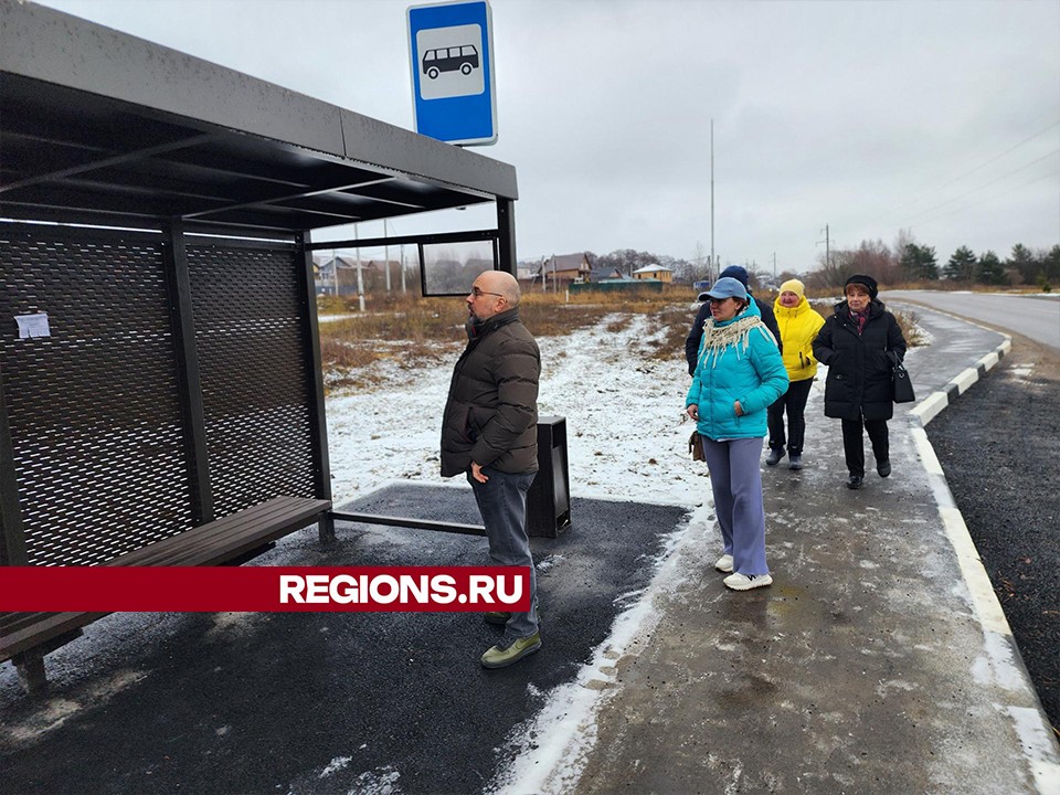 Новые автобусные остановки появились в деревнях Глазово и Скрылья