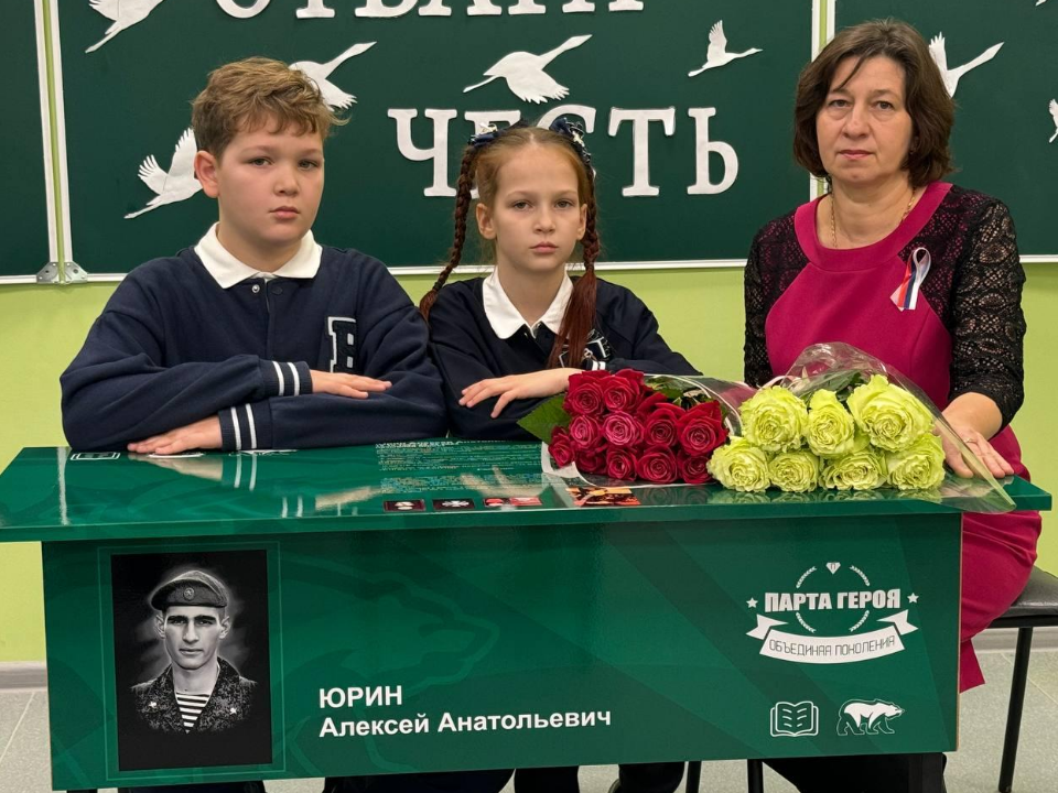 Парту героя-участника событий на Донбассе открыли в Можайской школе
