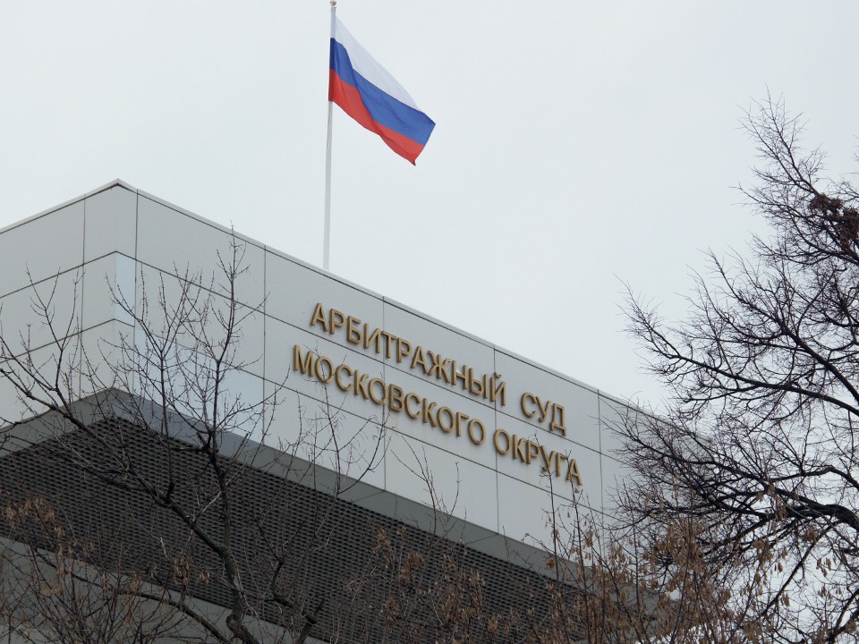 Суд обязал жуковскую компанию выплатить свыше 50 млн рублей за ущерб экологии