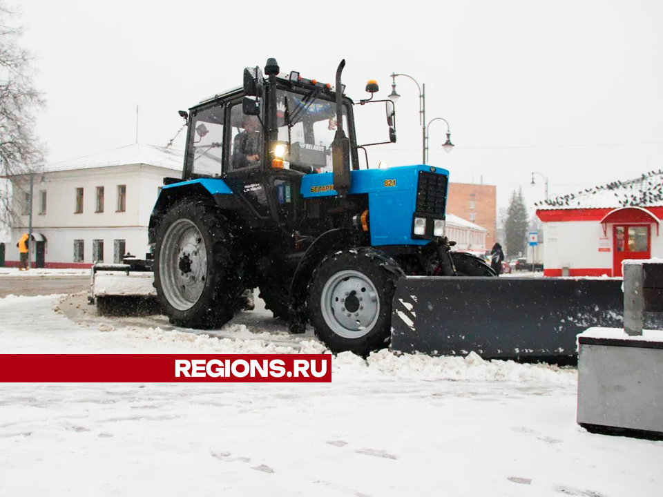 Улицы и дворы Егорьевска приводят в порядок после сильного ночного снегопада