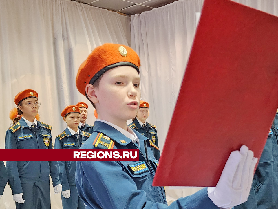 Ступинские школьники дали клятву служить Отечеству