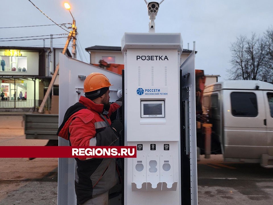Водители электрокаров просят волоколамцев освободить парковку