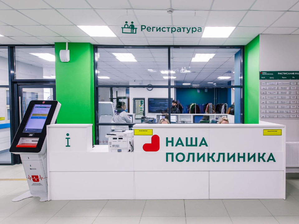 В деревне Глухово построят поликлинику на 150 посещений в смену