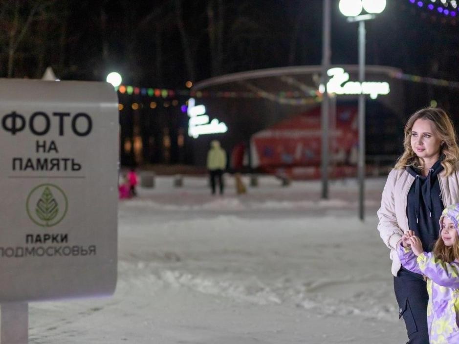 Моментально отпечатать фотоснимки можно теперь в городском парке Каширы