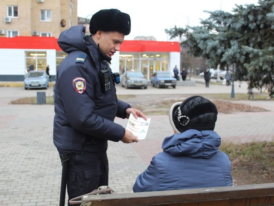 Полиция провела в Серпухове акцию по профилактике мошенничества