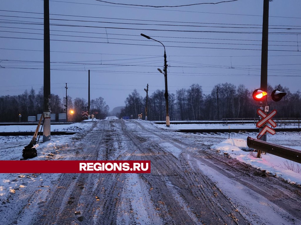 Администрация Ступина сделает запрос в РЖД о сроках модернизации переезда у платформы «Ситенка»