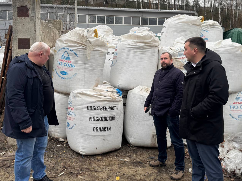 Власти Дзержинского объяснили, зачем купили для города сотни тонн соли