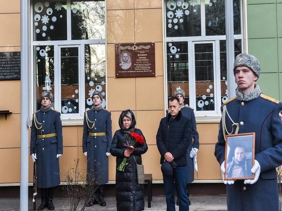 В Балашихе открыли памятную доску в честь погибшего бойца СВО Леонида Бровкина