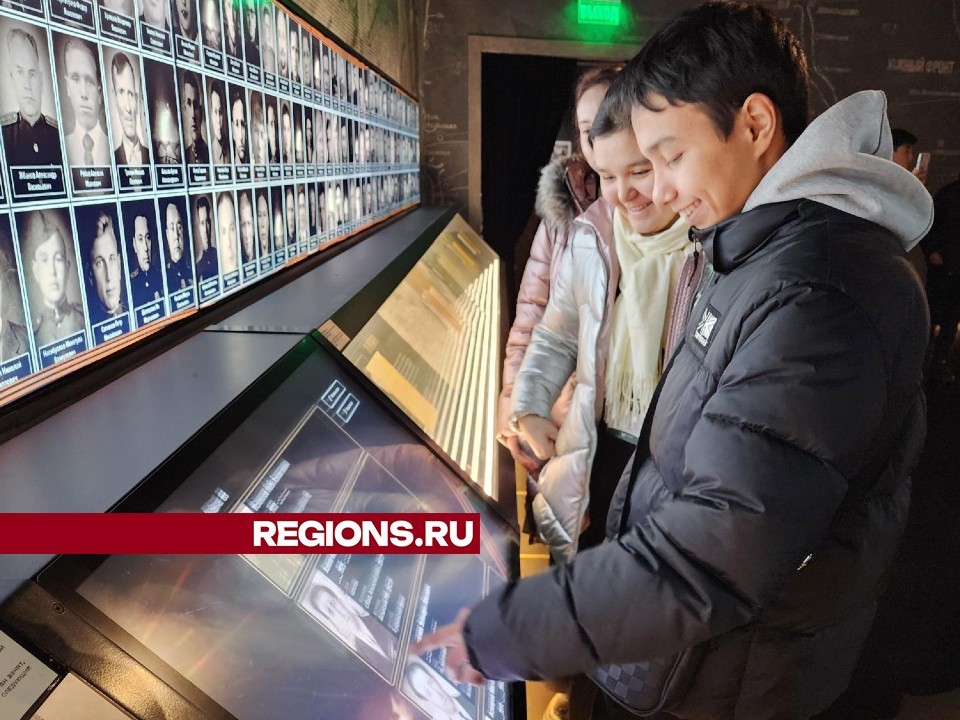 Школьник из Узбекистана нашел фотографию прадеда в музее Одинцова