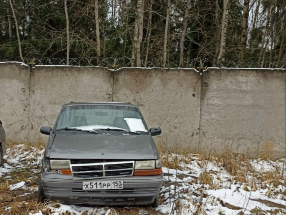 В Черноголовке раритетное авто марки «Додж» отправлено на стоянку как бесхозное