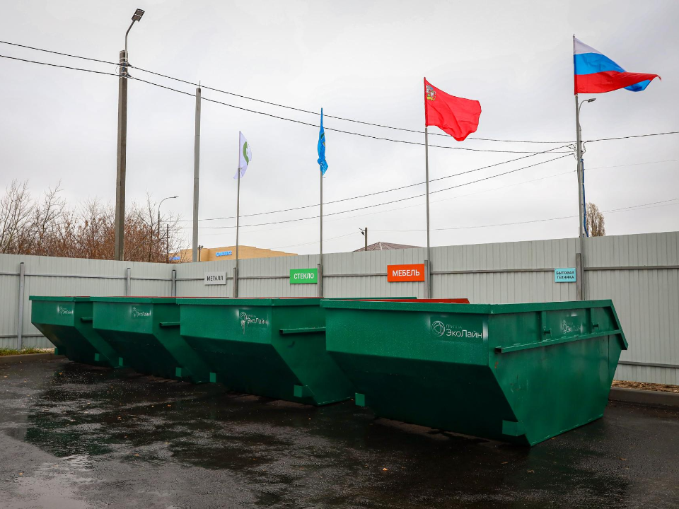 Теперь в Раменском можно легко сдать ненужные вещи и мусор на переработку