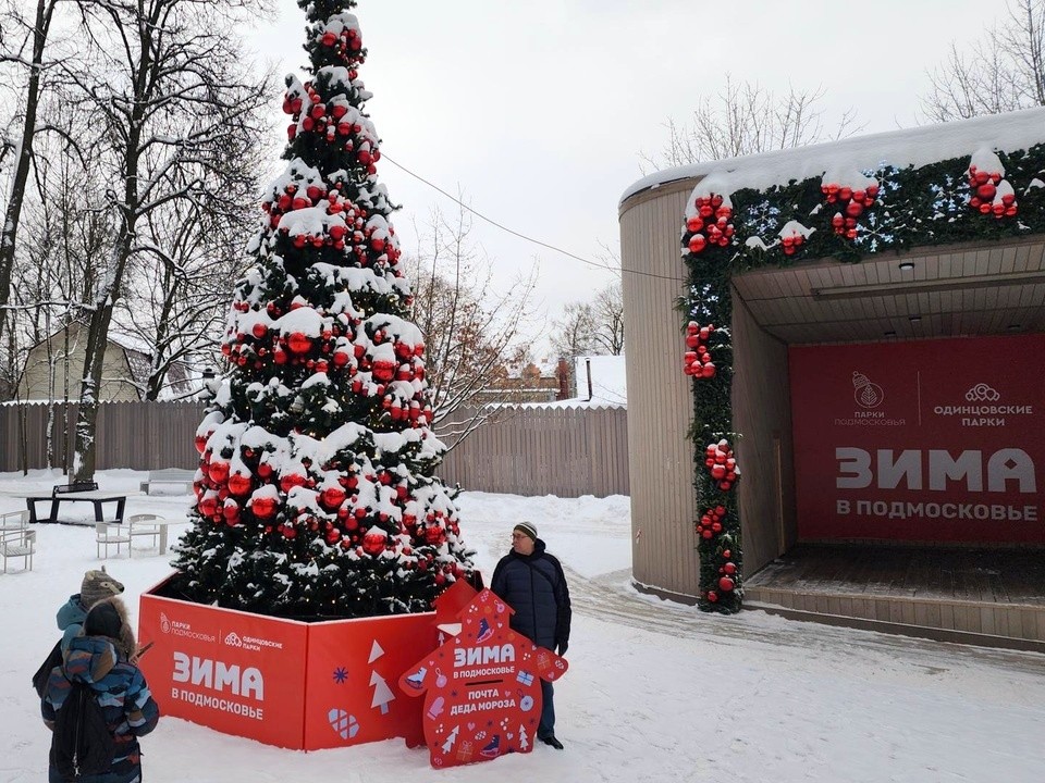 Представление, флешмоб и ярмарка пройдут в парке Звенигорода