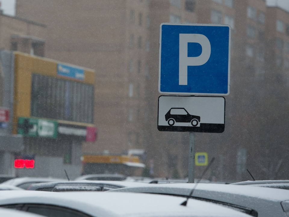 В Подмосковье с начала года появилось более 10 тыс. новых парковочных мест