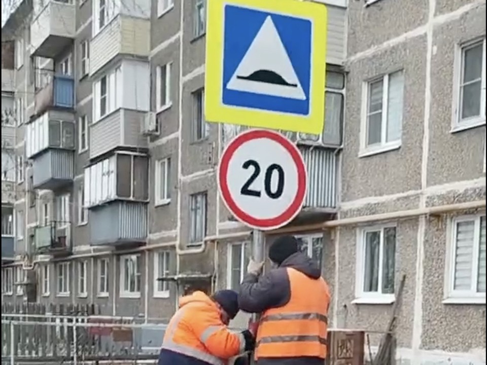 В селе Конобеево поставили дорожный знак об ограничении скорости