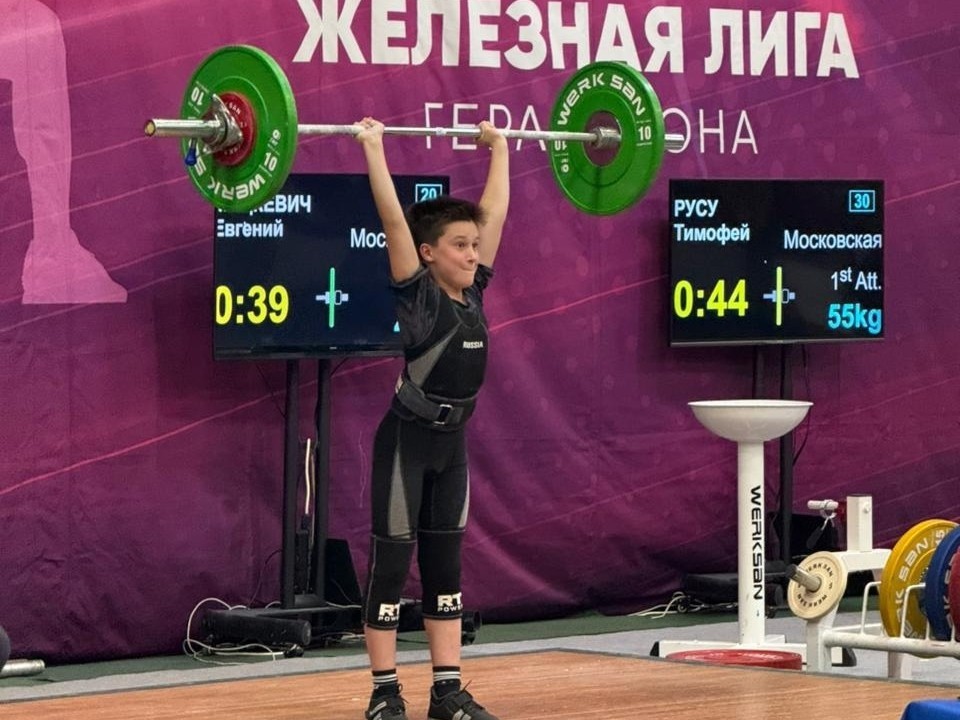 Спортсмены из Дмитрова стали победителями и призерами Всероссийских соревнований