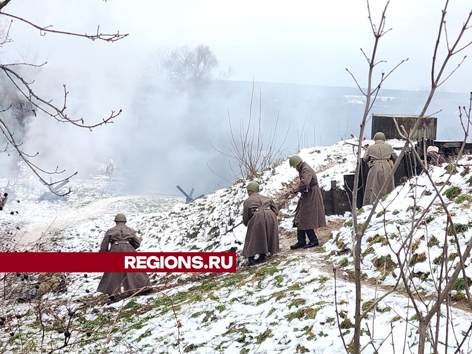 Под Звенигородом состоялась реконструкция боя времен Великой Отечественной войны