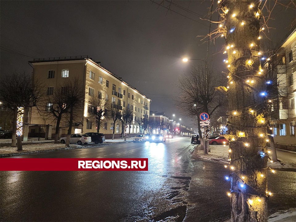 Улица Советская в Серпухове засияла новогодними огнями