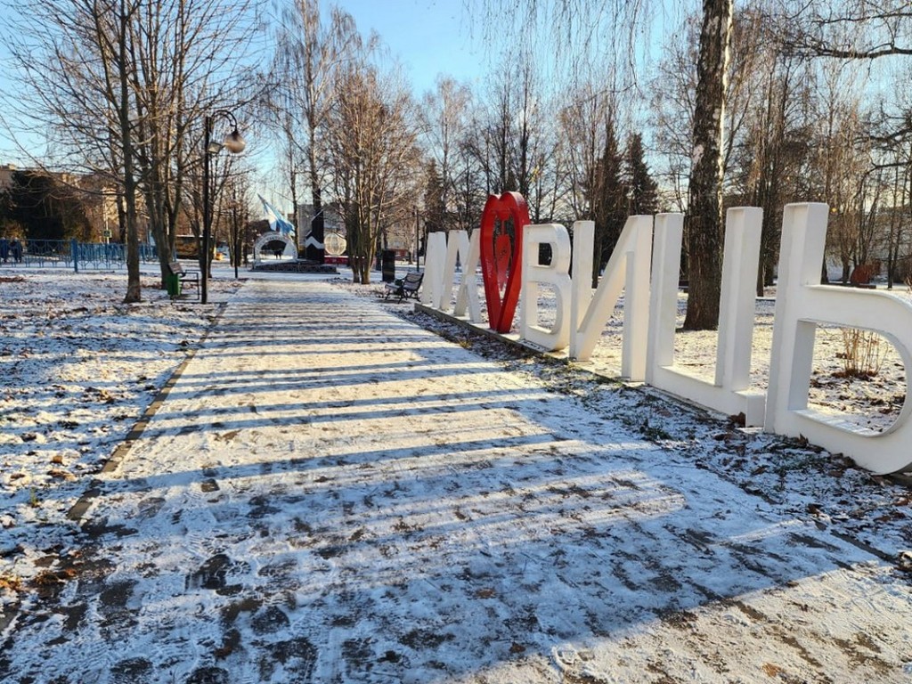 В Луховицах днем ожидается до шести градусов ниже нуля, ночью возможен снег