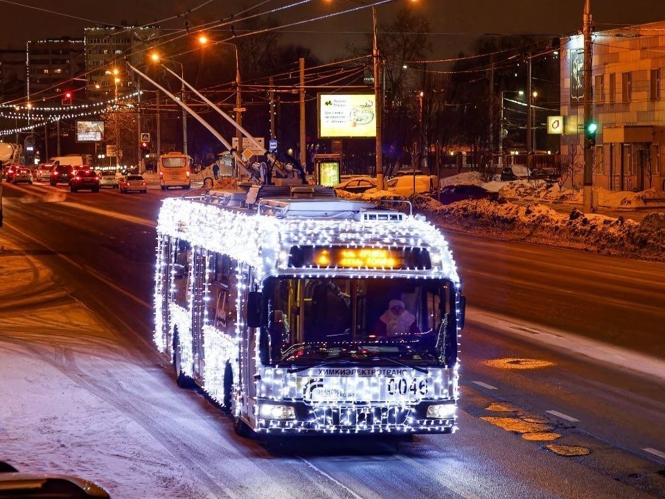 С 31 декабря на 1 января некоторые троллейбусы в Химках будут ходить по ночному расписанию