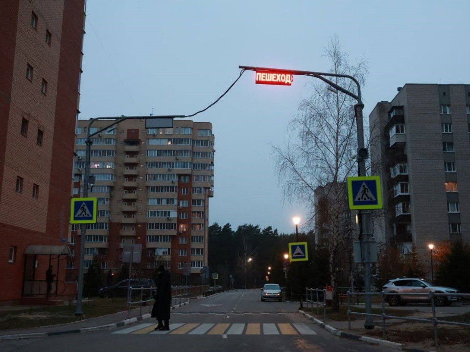 «Умный» пешеходный переход установили в Протвине