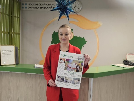 В подмосковном онкодиспансере вышел предновогодний выпуск газеты
