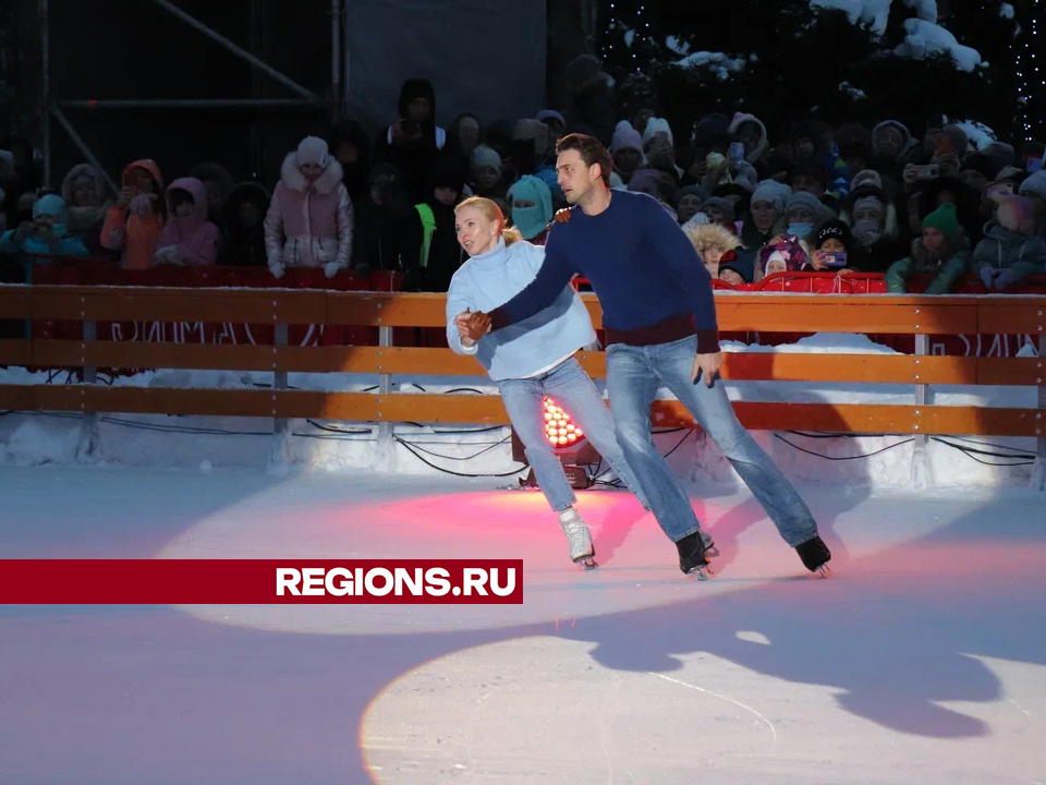 Егорьевцев пригласили на ледовое шоу «Чемпионы»