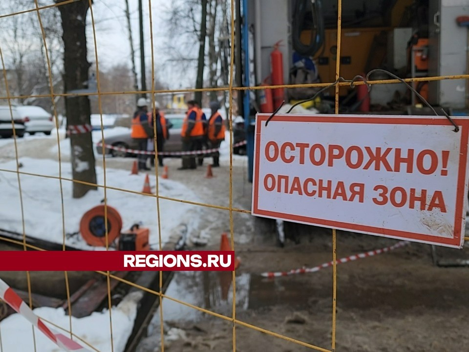 Старые трубы отопления заменили на улице 8 марта в Химках