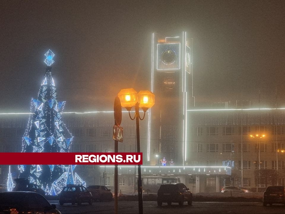 Туман с низкой видимостью сохранится в Мытищах до утра