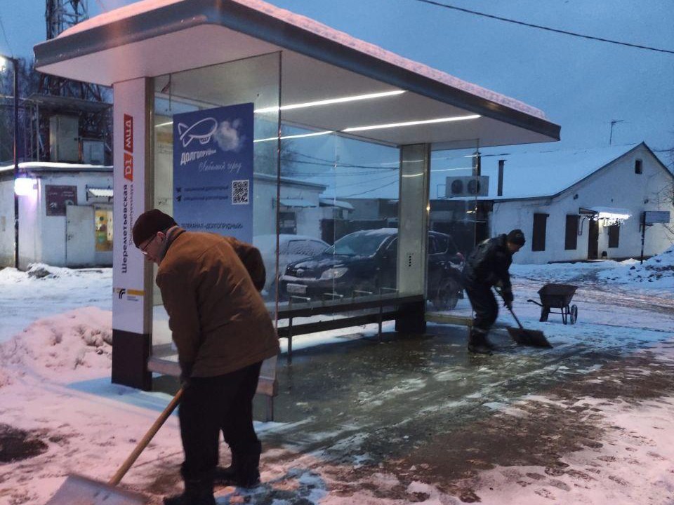 Дороги и остановки Долгопрудного обрабатывают от гололеда