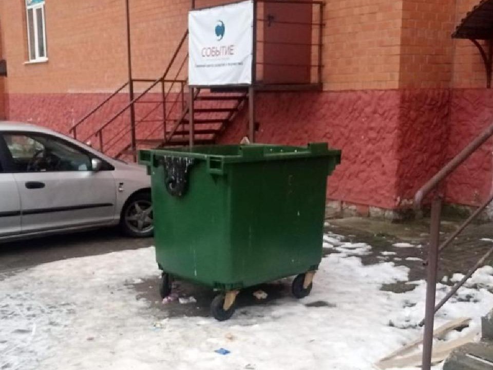 На улице Юбилейной в Белоозерском убрали мусор с контейнерной площадки