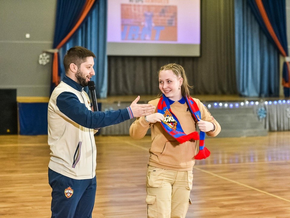 Первый «Урок ЦСКА» в Московской области прошел в Балашихе