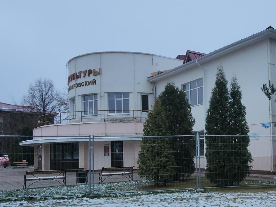 Реконструкция Дворца культуры «Павлово-Покровский» завершится зимой
