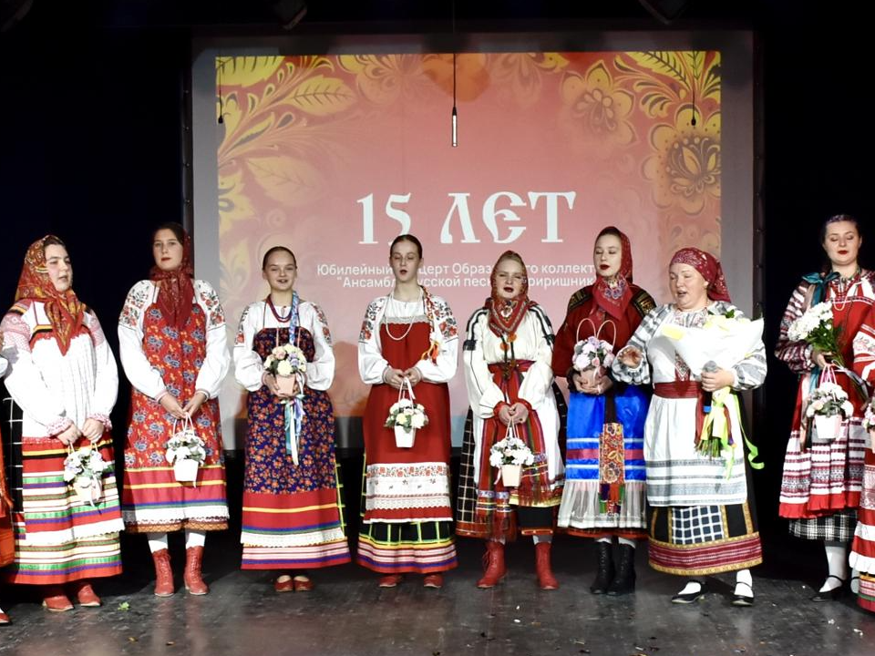 Электростальскому ансамблю «Тириришник» к 15-летию купят сценические костюмы