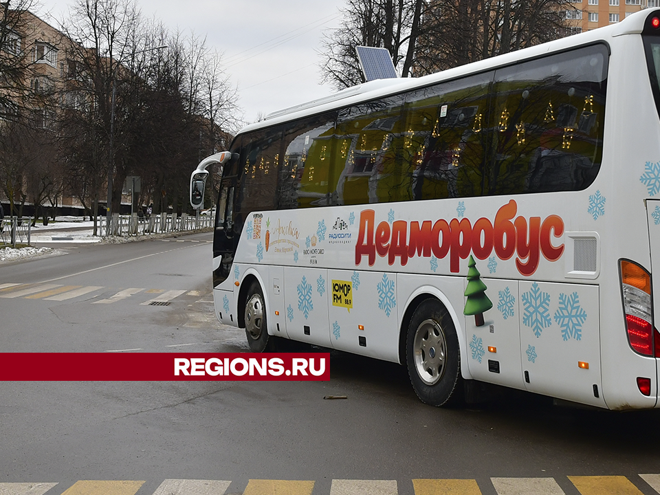 Прокатиться на Дедморобусе по улицам Ступина смогли дети бойцов СВО