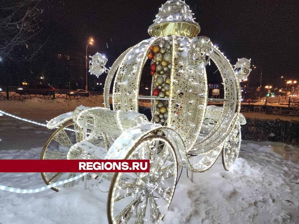 Десятки елок и световых фигур создают новогоднее настроение на улицах Подольска