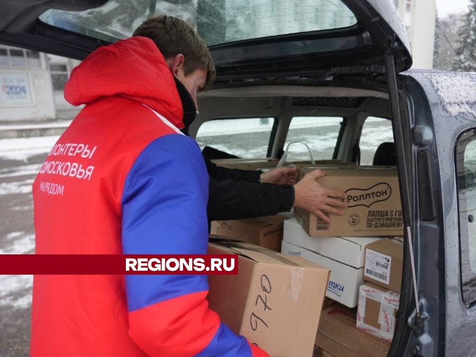 В Ледовом дворце и МЦ «Стекольный» собирают партию помощи для бойцов СВО