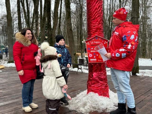 Почта Деда Мороза открылась в Городском парке и детском городке «Сказочный»