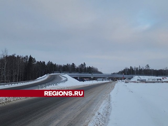 С 29 декабря изменится схема организации дорожного движения на съезде с Мытищинской хорды