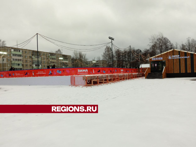 Где В Егорьевске Можно Купить Флаги