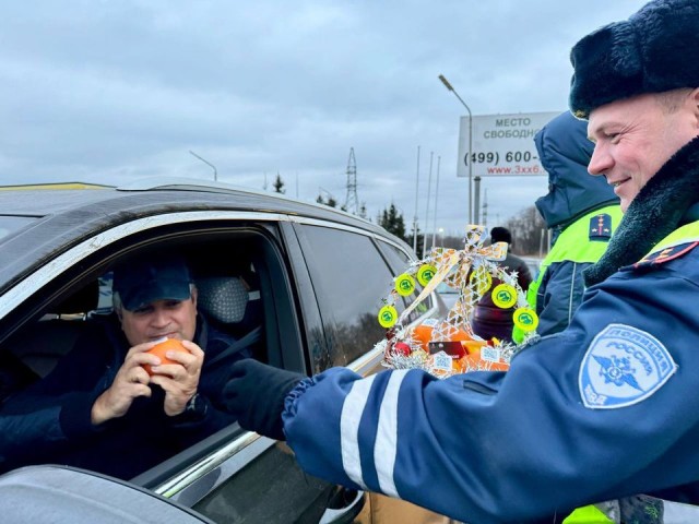 Сотрудники Госавтоинспекции раздали апельсины жителям Луховиц