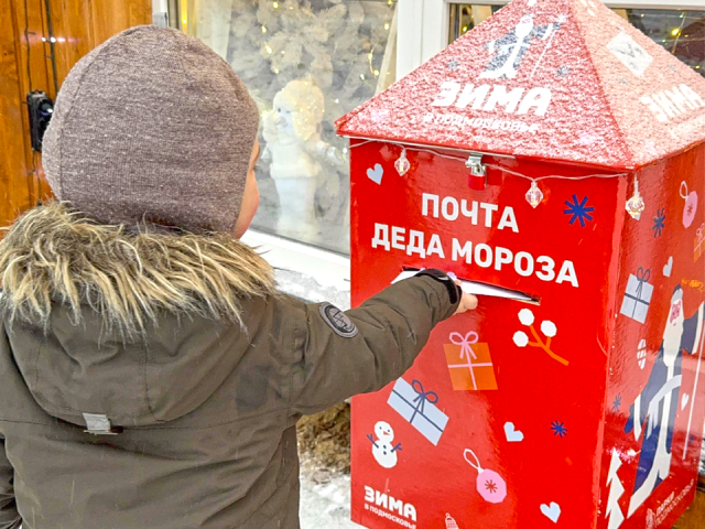 Парки Лосино-Петровского округа получили знак качества «Дед Мороз рекомендует»