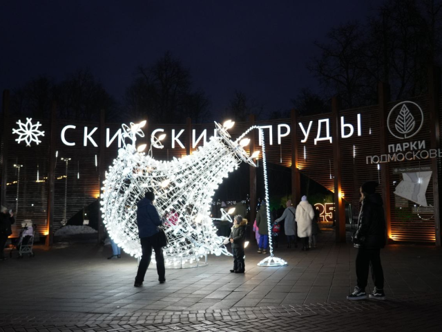 Парк «Скитские пруды» остается в топе популярности среди жителей Подмосковья