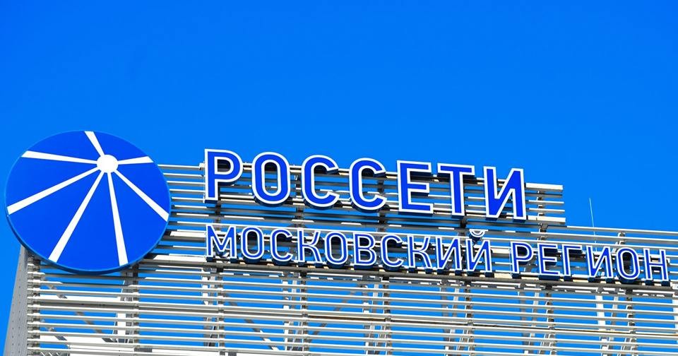 Публичное акционерное общество московская