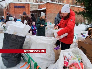 Жители Лесного Городка сдают старую одежду на благотворительность