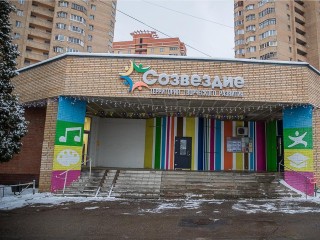 В центре «Созвездие» в Голицыне утеплят новый танцевальный зал