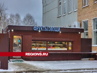 Более тридцати торговых павильонов и палаток привели в порядок в Шатуре