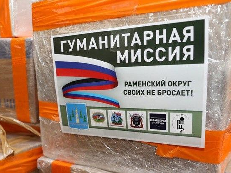 Минометчики прямо с фронта поздравили с Новым годом раменских женщин